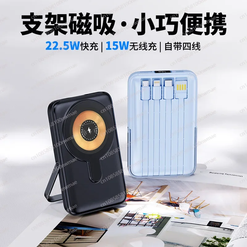 พาวเวอร์แบงค์แม่เหล็กไร้สายควา - Power Bank บทวิจารณ์และราคา